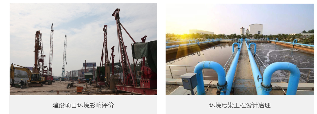 隨州環(huán)境影響評價.png